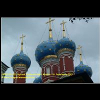 36592 04 0122 Uglitsch, Flusskreuzfahrt Moskau - St. Petersburg 2019.jpg